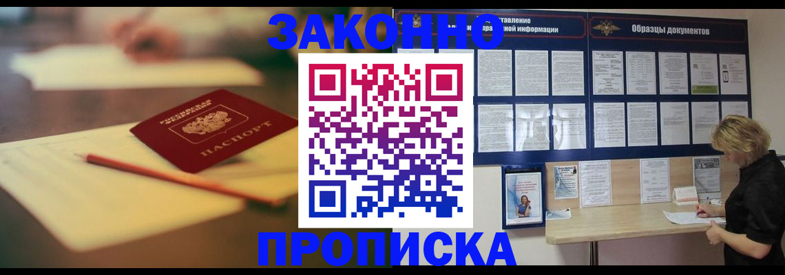 регистрация для школы в Коле