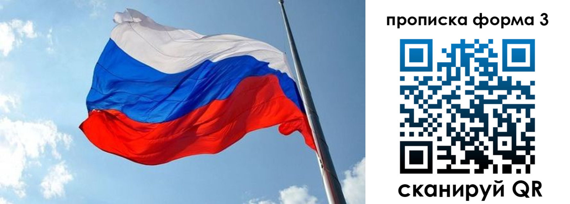 регистрация в Коле