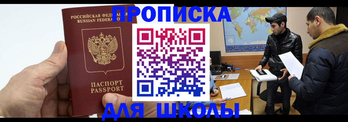 миграционный учет в Коле